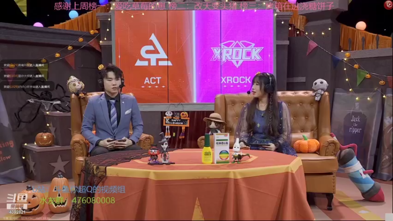 【2021-10-30 19点场】你超Q的：今天看比赛排位打新角色！！！