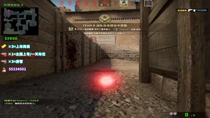 【2021-11-03 13点场】csgo沉默男孩：【沉默】完美B开车