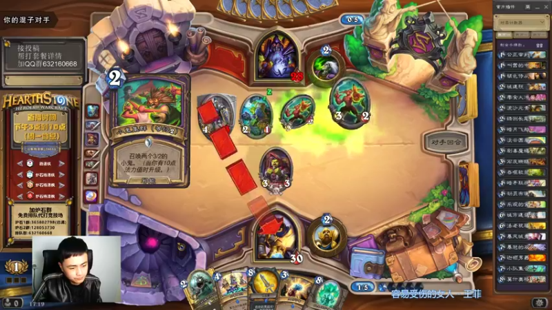 【2021-11-02 17点场】杨清枫：简单聊聊新卡就打竞技场