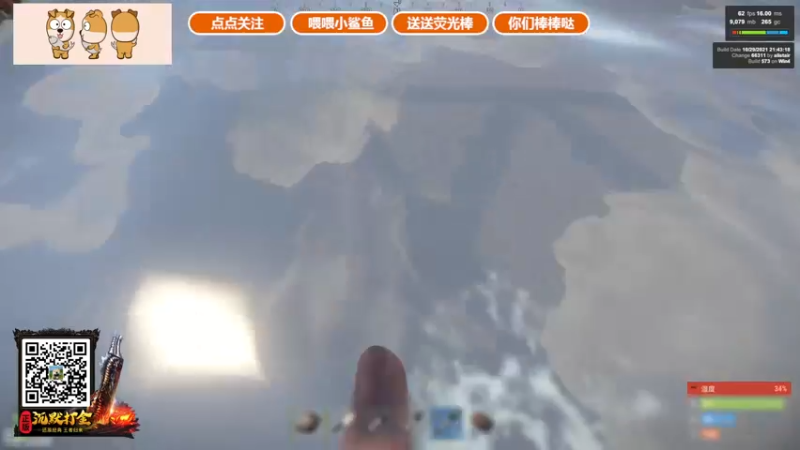 【2021-11-02 23点场】GY阳哥：今天晚上继续攻击沙漠家
