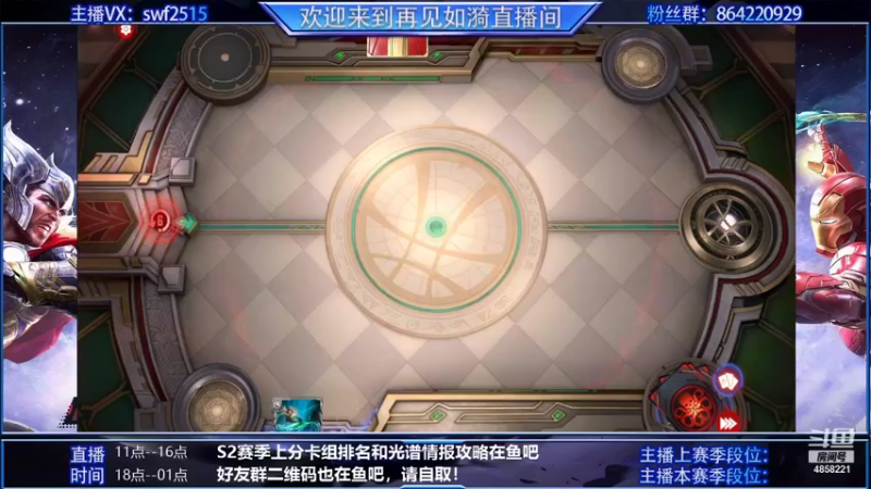 【2021-11-03 13点场】再見如漪：卤蛋要来了 复仇者的春天要到了