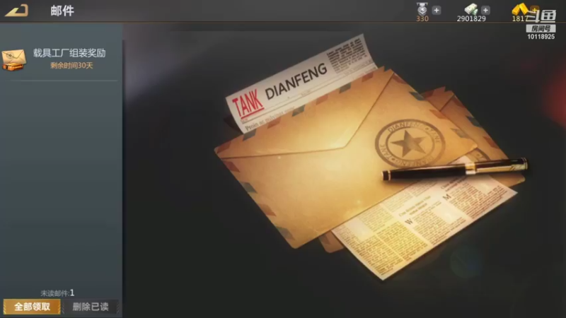 【2021-11-03 15点场】神怒流云飞沙：流云飞沙的直播间