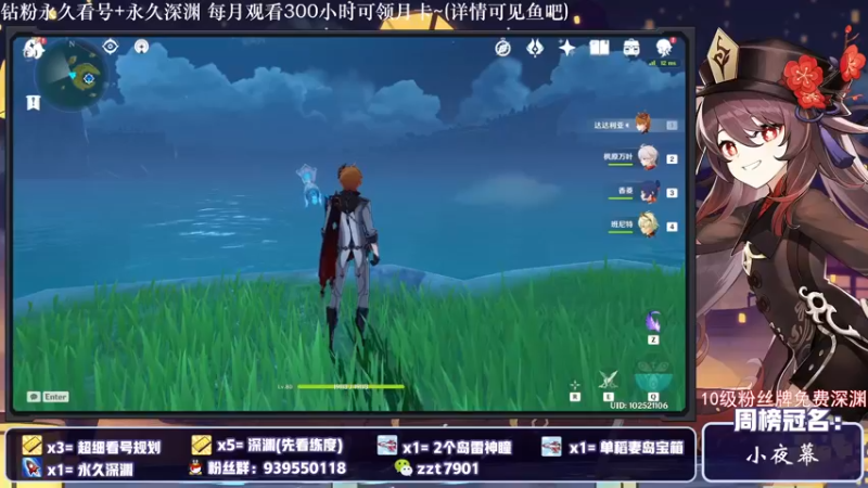 【2021-11-02 17点场】昔日忆过去：【专业讲解】雾海秘境 深渊更新啦~