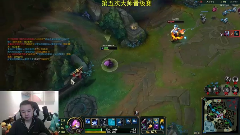 【2021-11-03 09点场】网友张顺飞：第五次大师晋级赛