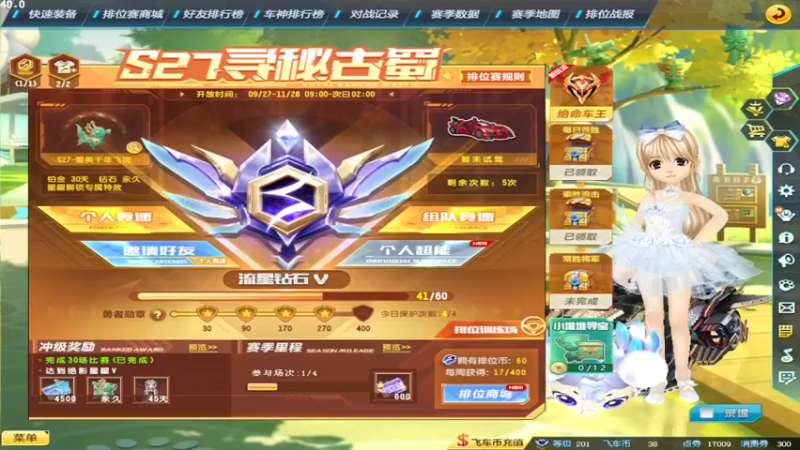 【2021-11-03 11点场】紫阳阿楠丶：掉分掉分就是喜欢掉分