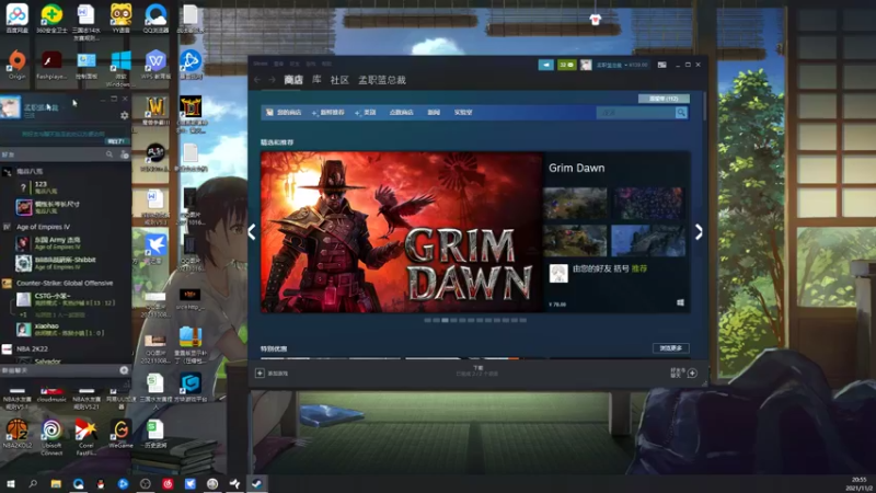 【2021-11-02 20点场】孟孟孟孟辰：帝国时代4，冲鸭！！！