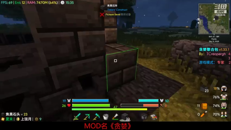 【2021-11-03 15点场】老丶百事：百事 最好玩的MC