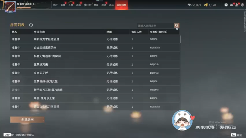 【2021-11-03 17点场】海豹zzz：劫杯选拔赛！