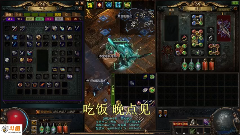 【2021-11-02 18点场】圣光蜗牛丶：锐眼闪电箭嘎嘣脆~