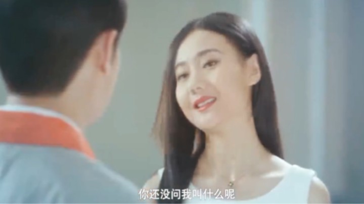 快递员遇上公司千金（哈哈）