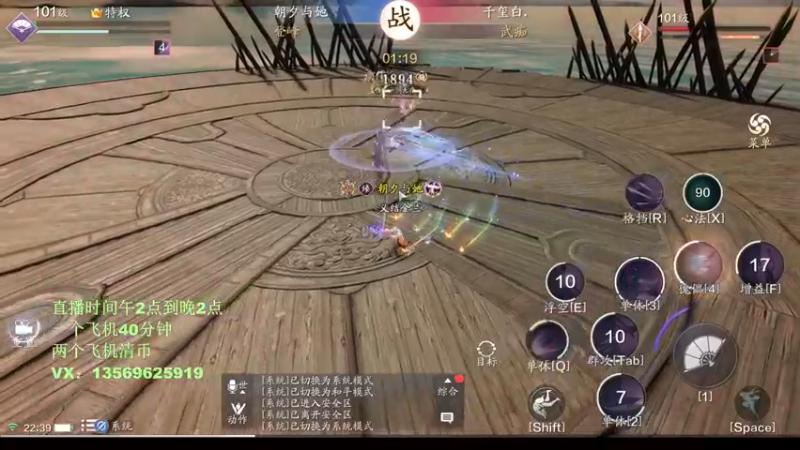 【2021-11-02 22点场】俊逸云：【唐门的神】论剑都会 别问