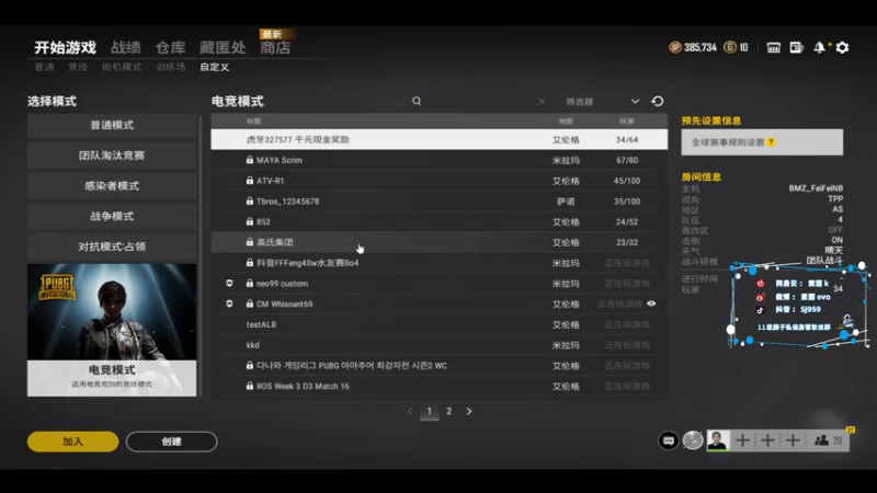【2021-10-31 21点场】17素酒：下午上分，晚上TPP娱乐赛