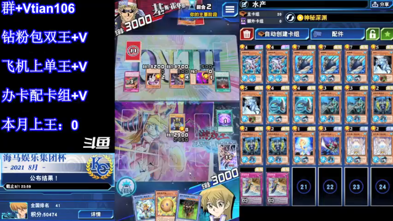 【2021-11-03 03点场】賤丶大骚賤：月初上王折磨啊！