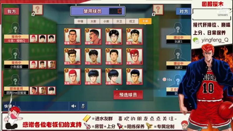 【2021-10-28 21点场】樱枫丶Q：11.4赛季结束，大家加油