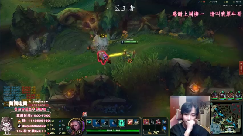【2021-11-01 13点场】林子文i：带酥酥双排上大师！冲冲！！！