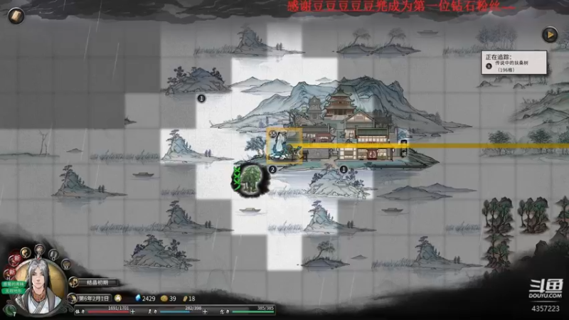 【2021-11-02 19点场】我有吾王之命：【吾王】鬼谷八荒-萌新修仙