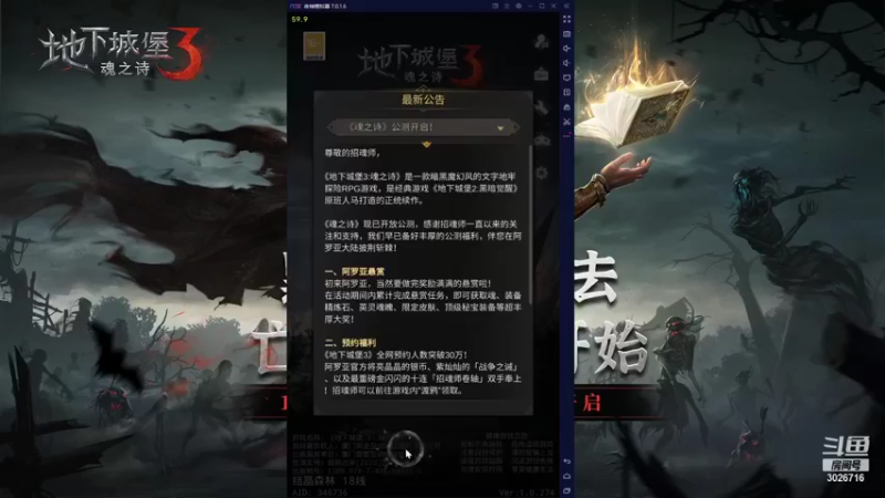 【2021-11-02 17点场】金英海岸：进来看看，点个关注吧