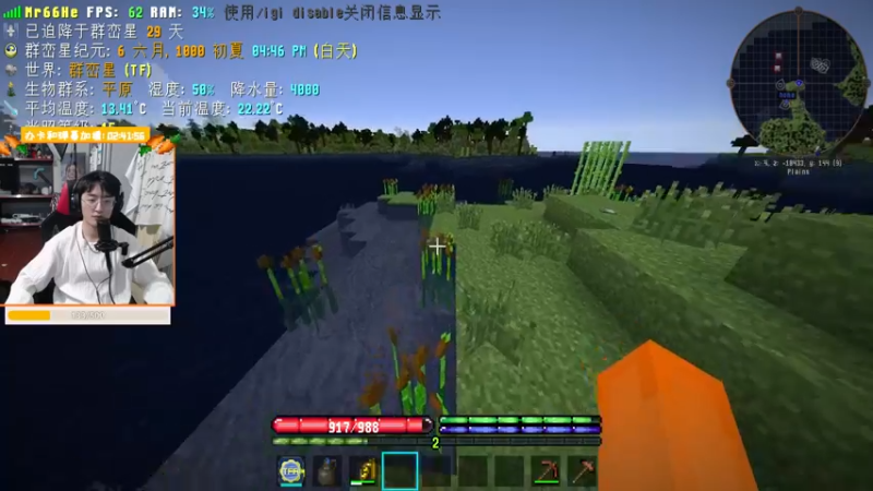 【2021-11-01 18点场】爱玩游戏的赫某人：[新主播]群峦救援长期档