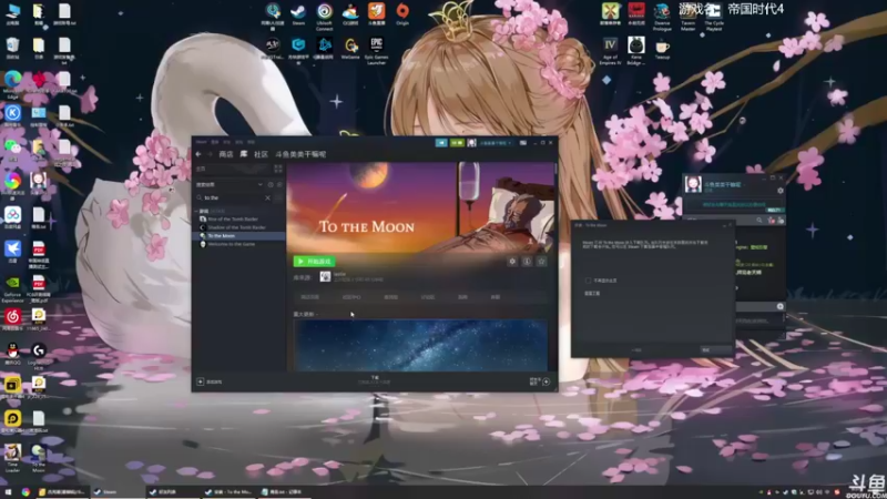 【2021-11-03 08点场】美美干嘛呢：❤️美美❤️游戏荒来了