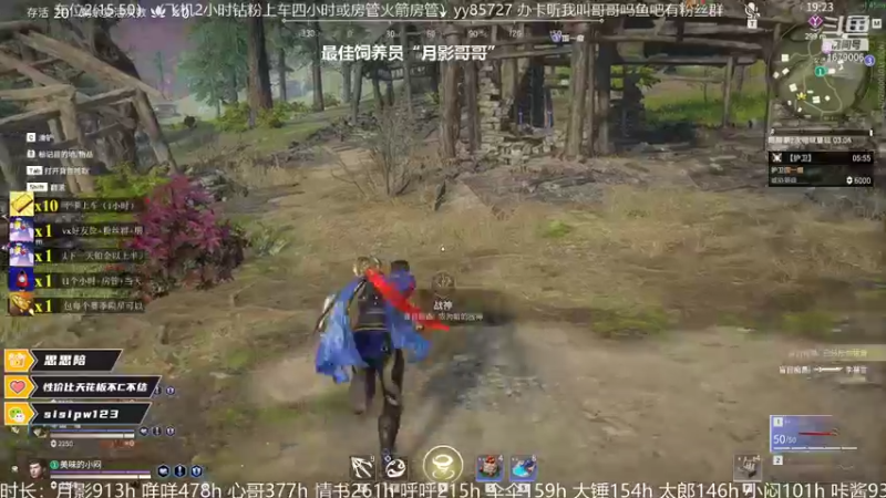 【2021-11-02 17点场】馒头超仙女哒：9107我胡汉馒又回来了