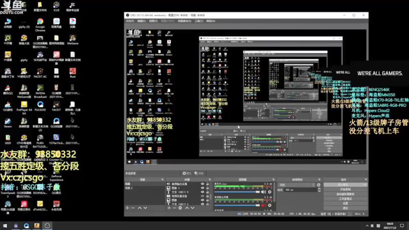 【2021-11-02 18点场】陈子敬丶：【陈子敬】底特律化身为敬