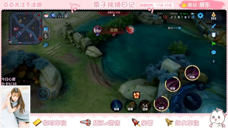 【2021-11-02 22点场】栗子说：【栗子说】上天赐予我们一个大神吧
