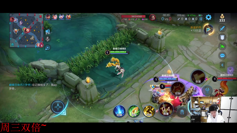 我在斗鱼看DL丶拖米直播王者荣耀