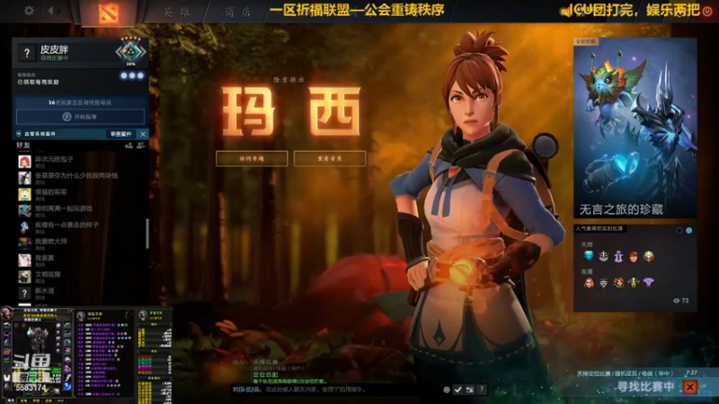 【2021-11-01 17点场】pigofu119：一区祈福联盟：距离你0.1公里！！~