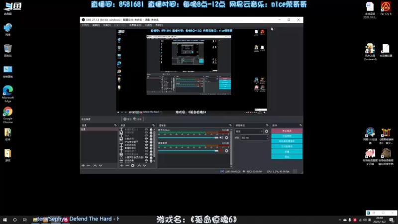 【2021-11-02 20点场】nice荣哥哥：荣哥哥：欢迎来到雅拉！
