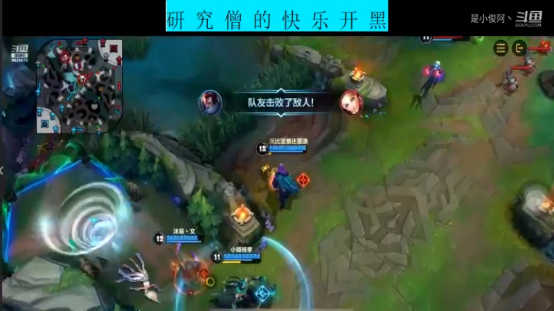 快乐开黑LOLM-武器大师11.3-12