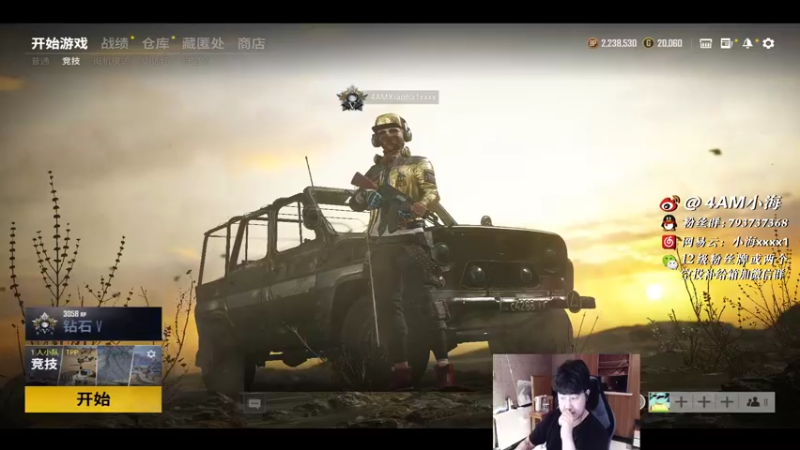 【2021-11-03 18点场】4AM小海xx丶：11月，我来啦！！