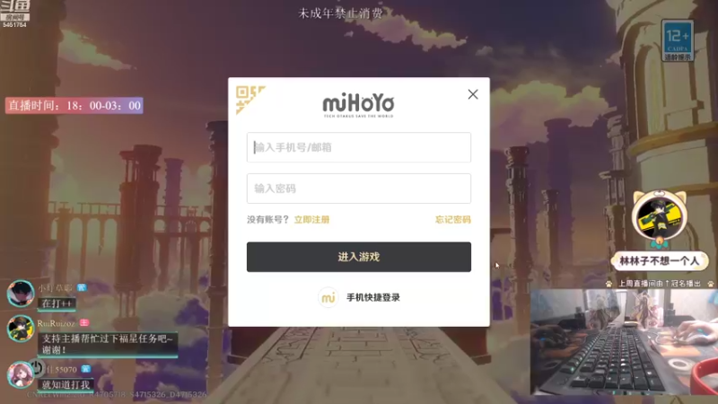 【2021-11-02 18点场】RuiRuizoz：【RRZ】超精细看号两张办卡