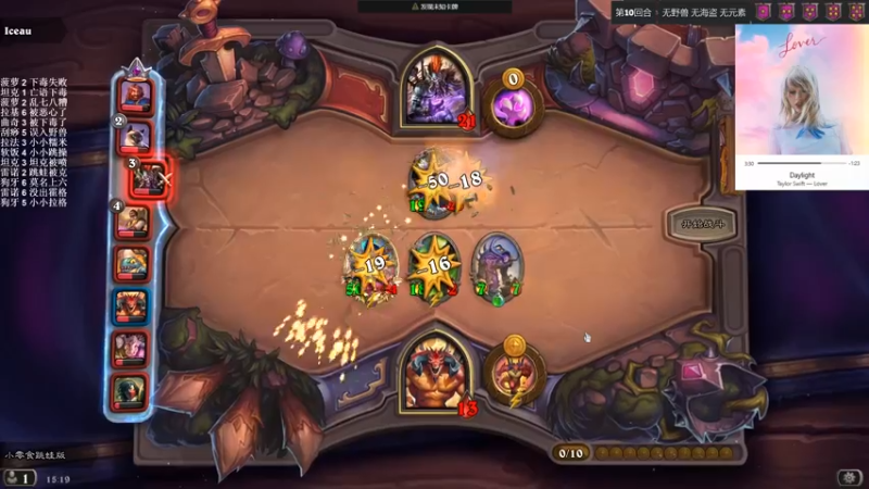 【2021-11-03 15点场】可爱小零食：小零食：治愈系炉石电台~