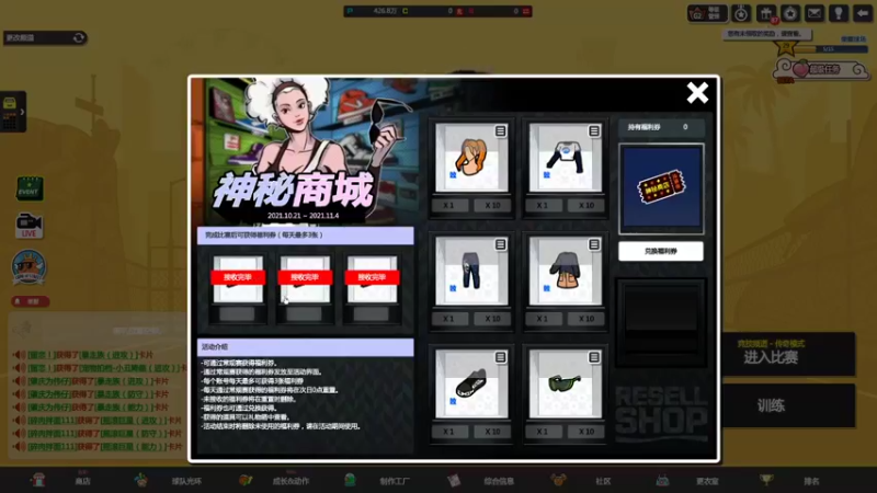录播