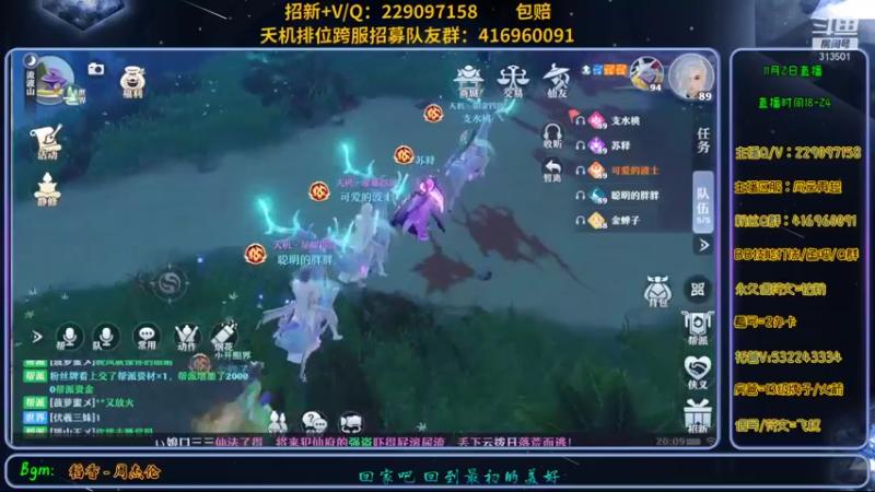 【2021-11-02 20点场】313501丶Boss：Boss：科研部