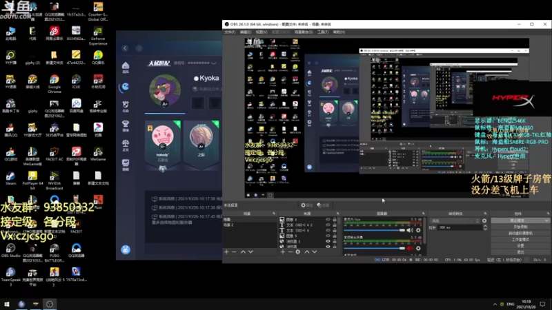 【2021-10-26 10点场】陈子敬丶：【陈子敬】完美开开车