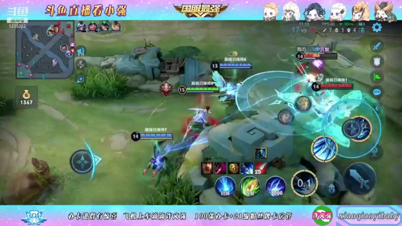 【2021-11-03 16点场】BOA小强：国服打野巅峰无敌节奏教学