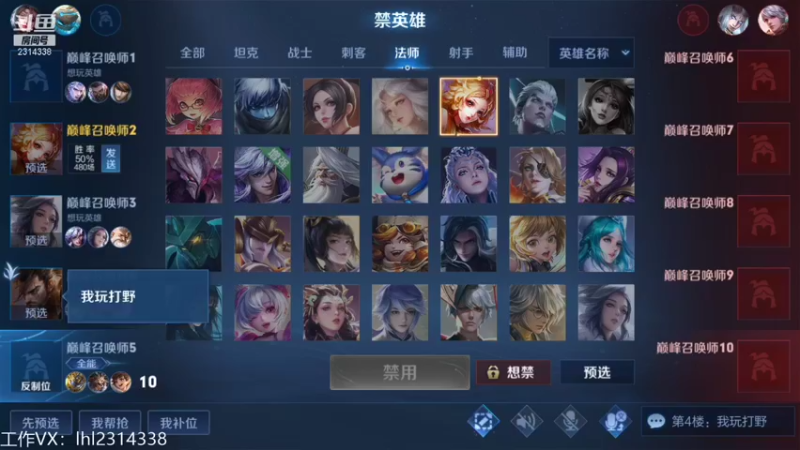 【2021-11-03 14点场】国服老狐狸：国服妲己：巅峰赛