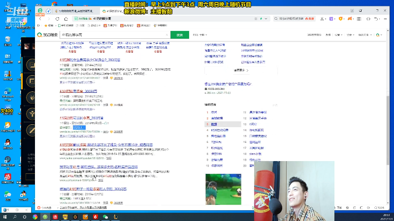 【英雄联盟】智勋勋勋勋的精彩时刻 20211103 20点场