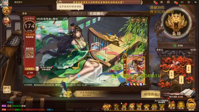 【2021-11-02 13点场】光栅圣泽：28号起线下解说校园行抽空直播