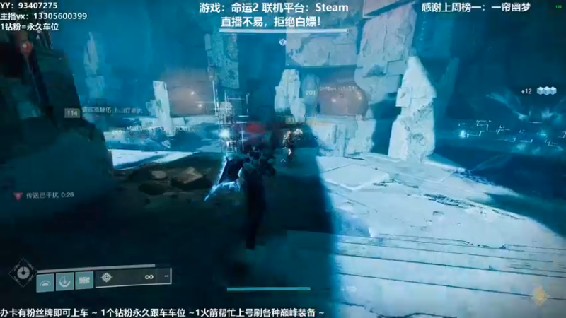 【2021-11-03 15点场】六爷直播：巅峰装备一条龙！神隐赛季欢迎小伙伴！