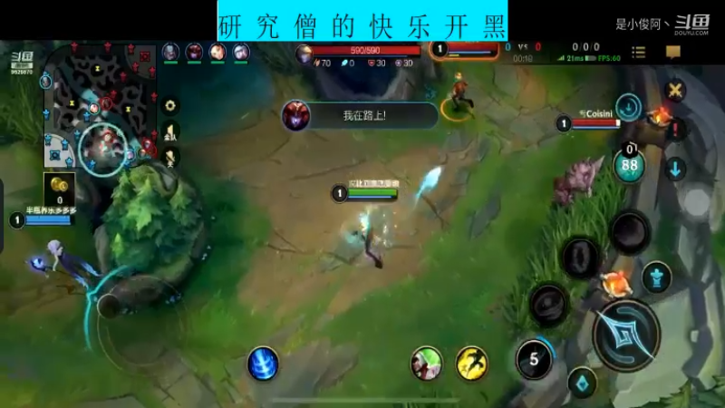 快乐开黑LOLM-伊泽瑞尔11.3-11