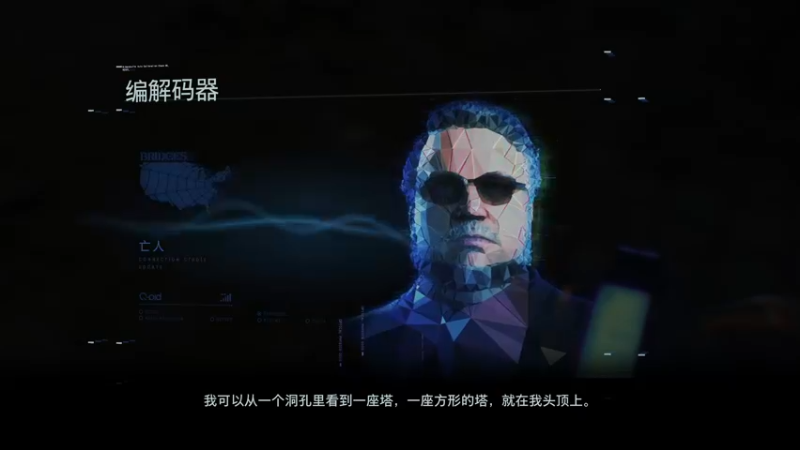 【2021-11-02 21点场】波波菜呀：修雪山高速啦   【死亡搁浅】~~