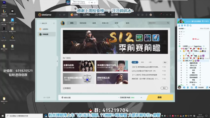 【2021-11-02 22点场】馨儿MIRANDA：【馨儿】馨无杂念 努力努力再努力