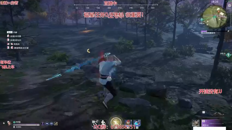 【2021-11-03 01点场】PP阳：千场KD20的猛男，有车位！