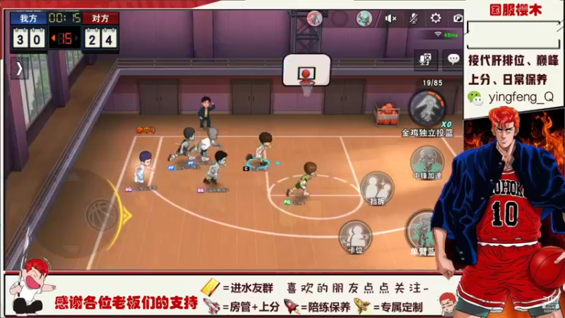 【2021-10-29 00点场】樱枫丶Q：11.4赛季结束，大家加油