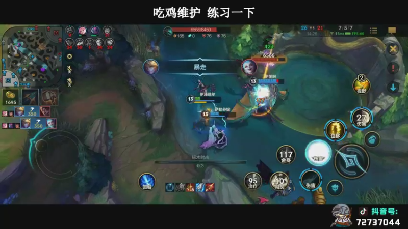 【2021-11-03 11点场】狙击教官：单排滴神！