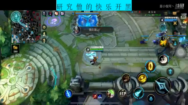 快乐开黑LOLM-伊泽瑞尔11.3-18