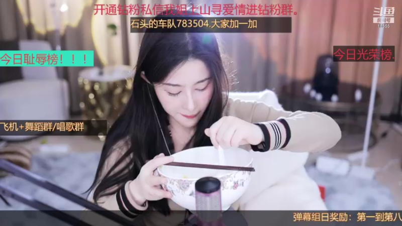 【2021-11-03 18点场】果冻cc007：恭喜EDG啊啊啊啊~