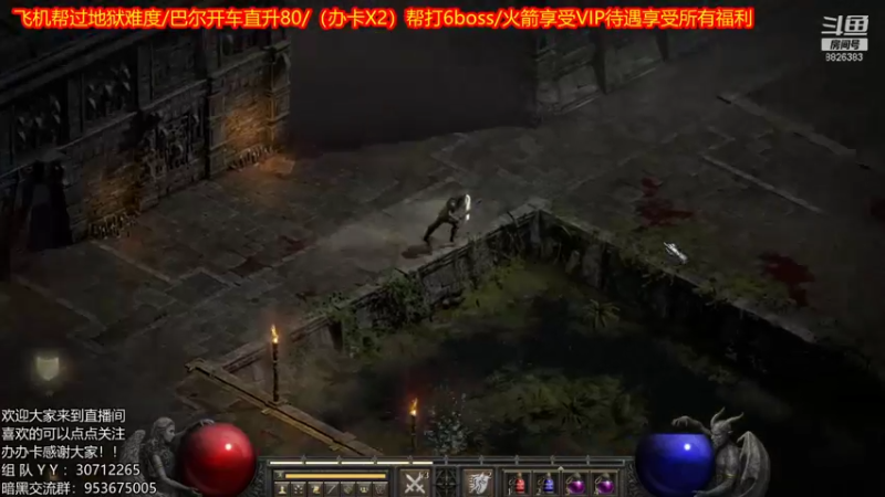 【2021-11-02 16点场】天津大文盲：带过任务、升级。欢迎大家上车